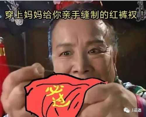  刚刚高考完人生第一杯酒怎么喝