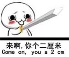  表情