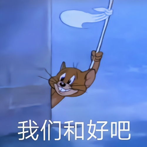 早表情包沙雕碰瓷