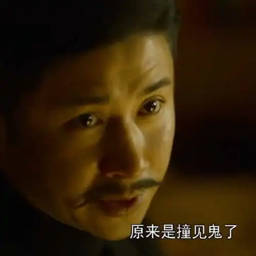 请问各位兄弟姐妹有觉醒年代表情包或者壁纸分享吗 请问各位兄弟姐妹有觉醒年代表情包或者壁纸分享吗