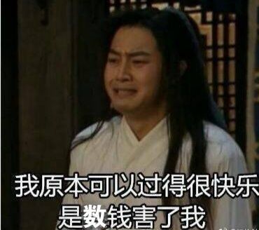  哪个面值的人民币最脏看完才知道自己猜错了