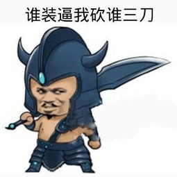  嘴遁怼怼怼之术