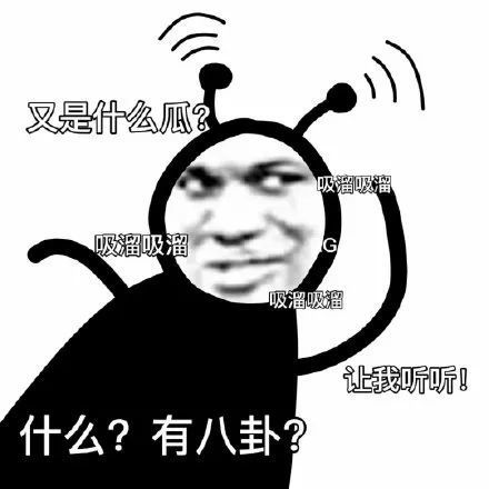  表情包熊猫头斗图系列