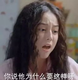 迪丽热巴李慧珍表情包王