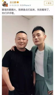  蔡依林vs.李荣浩眼睛残忍对比照网友他真的睁眼了吗