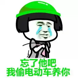 警察已进入偷电瓶直播间,并打赏三副玫瑰金 警察已进入偷电瓶直播间,并打赏三副玫瑰金