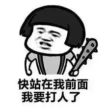 钓鱼人的表情包,总有一款适合你 钓鱼人的表情包,总有一款适合你