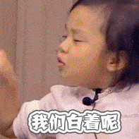 电影 gif表情包魔道
