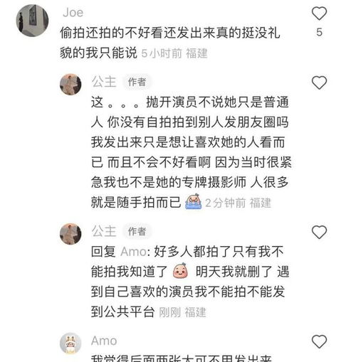  43岁姚晨回老家过年,被拍素颜生图,表情扭曲白发多仍被赞有气质