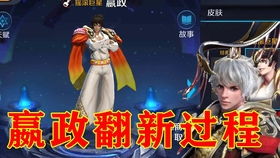  画一个可爱小亚瑟头像,欢迎来听新歌圣殿骑士