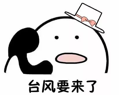  台风冷空气又要来了接下来深圳天气太刺激