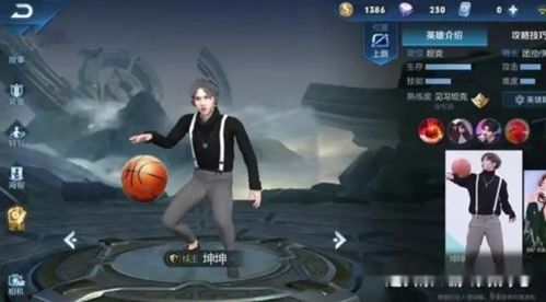 鸡你太美蔡徐坤表情包剑