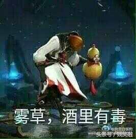  王者荣耀搞笑斗图,看着都想笑