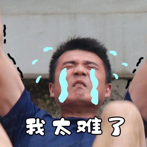  收图啦这些表情包,见证我们的2020
