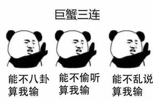  十二星座高考查分表情包,太真实