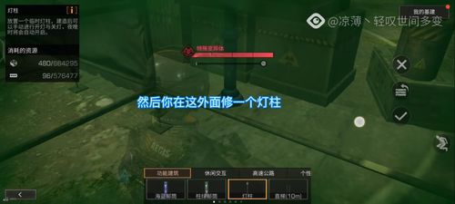  10级地图莱文近郊大锤子卡法去拉怪的那个人会挨揍一下