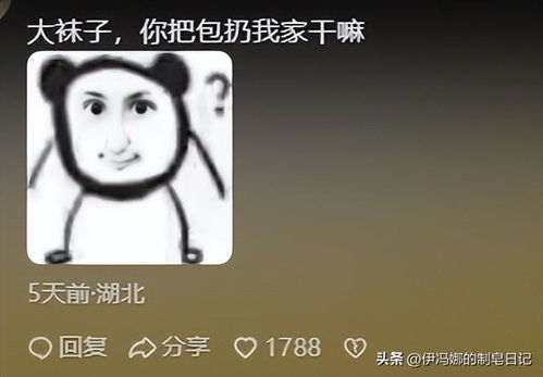  正确的安全意说遇到错误的人有多搞笑,看完分享反转太多,笑麻了