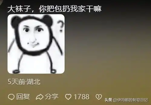 正确的安全意说遇到错误的人有多搞笑,看完分享反转太多,笑麻了 正确的安全意说遇到错误的人有多搞笑,看完分享反转太多,笑麻了