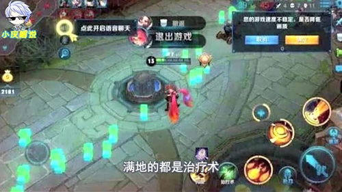  史上最罕见的4张截图,排位出现平局,亚瑟还能赠送