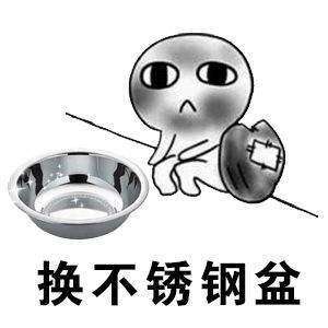  搞怪收对象表情包无水印分享