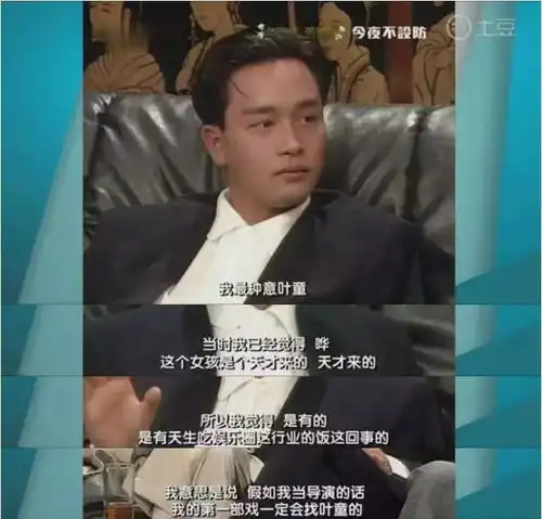 怎么看都像男人承认爱过赵雅芝,再见哭成表情包,叶童有必要这么激动吗 怎么看都像男人承认爱过赵雅芝,再见哭成表情包,叶童有必要这么激动吗