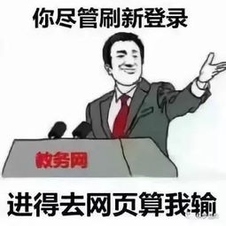  笑到停不下来