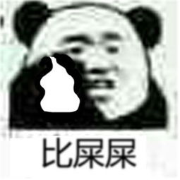  2017年最热表情包盘点,现在保存还来得及