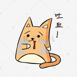  各种表情图片各种表情图片素材免费下载千库网第3页