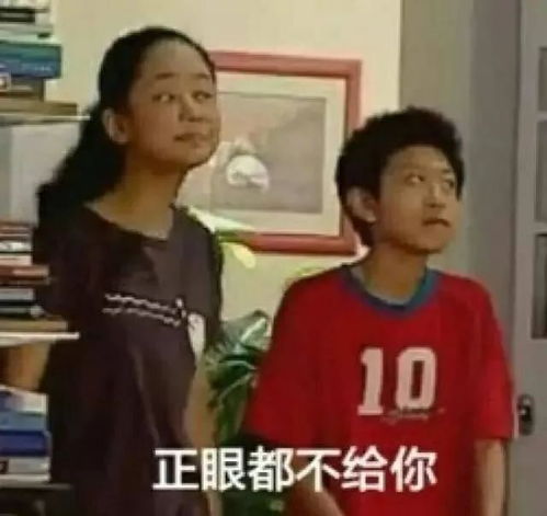  表情包你干吗那么凶