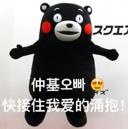 最新最全霸占宋仲基撕逼表情包,各位宋太太速收 最新最全霸占宋仲基撕逼表情包,各位宋太太速收