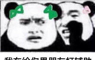 带绿帽子表情包圣诞节