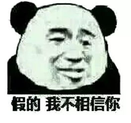  擦亮眼睛,避开这些唬人的假配置