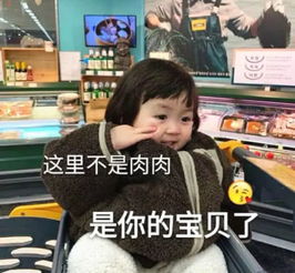 撩汉表情包 可爱小姐姐