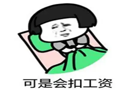 老公要抱抱表情包睡醒