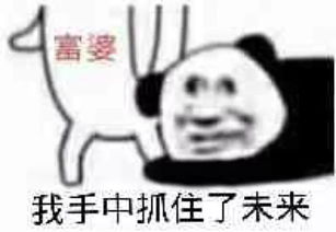  和网上认识的富婆开始甜甜的恋爱,没想到竟被骗七万多