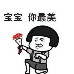  夸女人漂亮表情包哇,好美,我都拍下来了