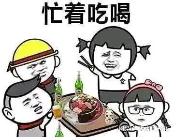  幽默笑话二十年后老子又是一条好汉