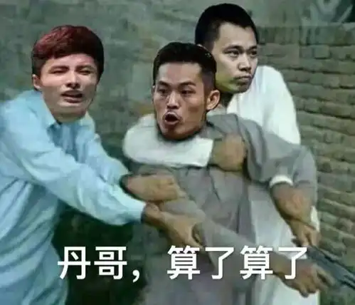 面对印尼队的挑衅,谌龙和中国男团用实力回应对手这就是中国 面对印尼队的挑衅,谌龙和中国男团用实力回应对手这就是中国