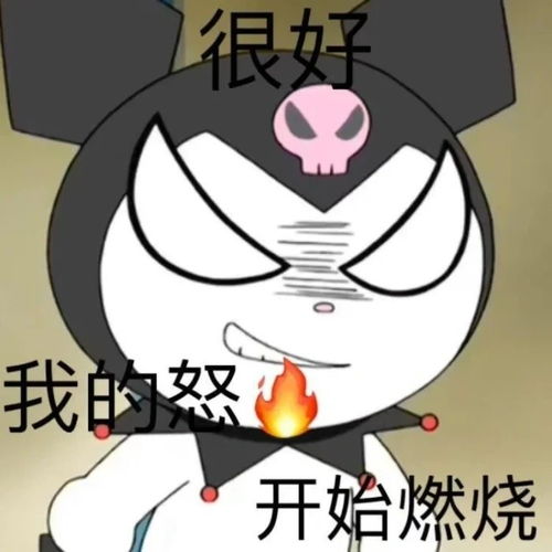  阴阳怪气表情包