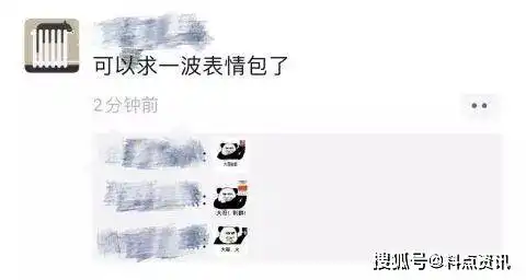 微信新版,朋友圈可以表情包回复了网友评论区斗起来.jpg 微信新版,朋友圈可以表情包回复了网友评论区斗起来.jpg