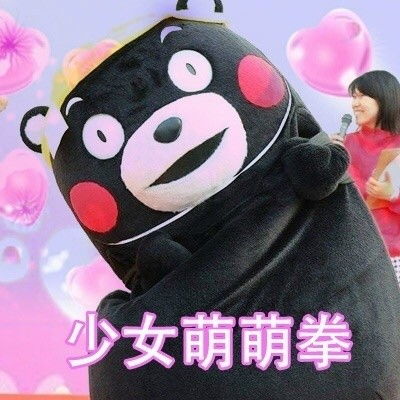 蹦迪表情包动图摇头阿姨