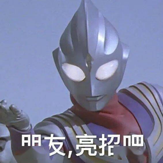  奇怪的表情增加了