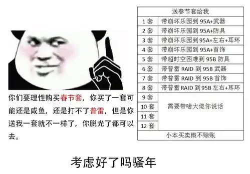 斗图表情包乌龟趣图