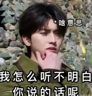 蔡徐坤发型表情包鬼畜哈