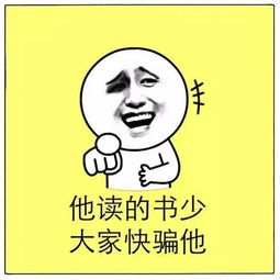  那些年,傻傻的我们被这些套路骗得好惨