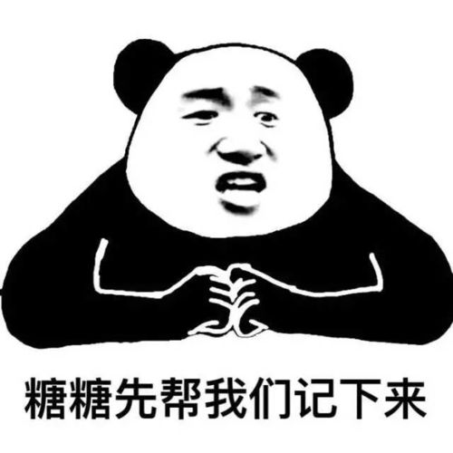  yo我们的故事现在开始