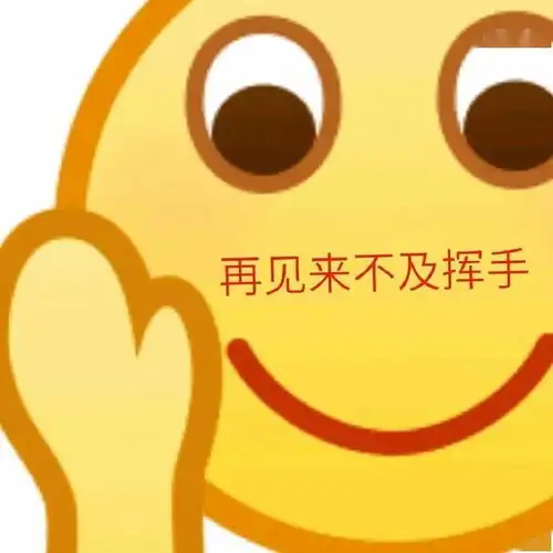  微信更新了六个新表情,最后两个最好玩