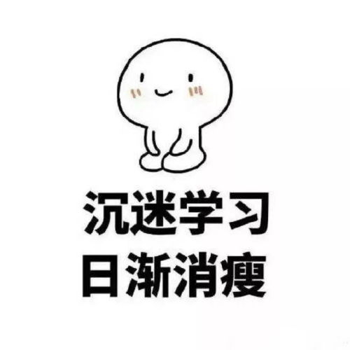  小学老师表情包评语走红,网友我都想写作业了