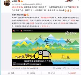 公司表情包设计博导