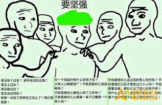 当然是选择原谅她啊是什么梗